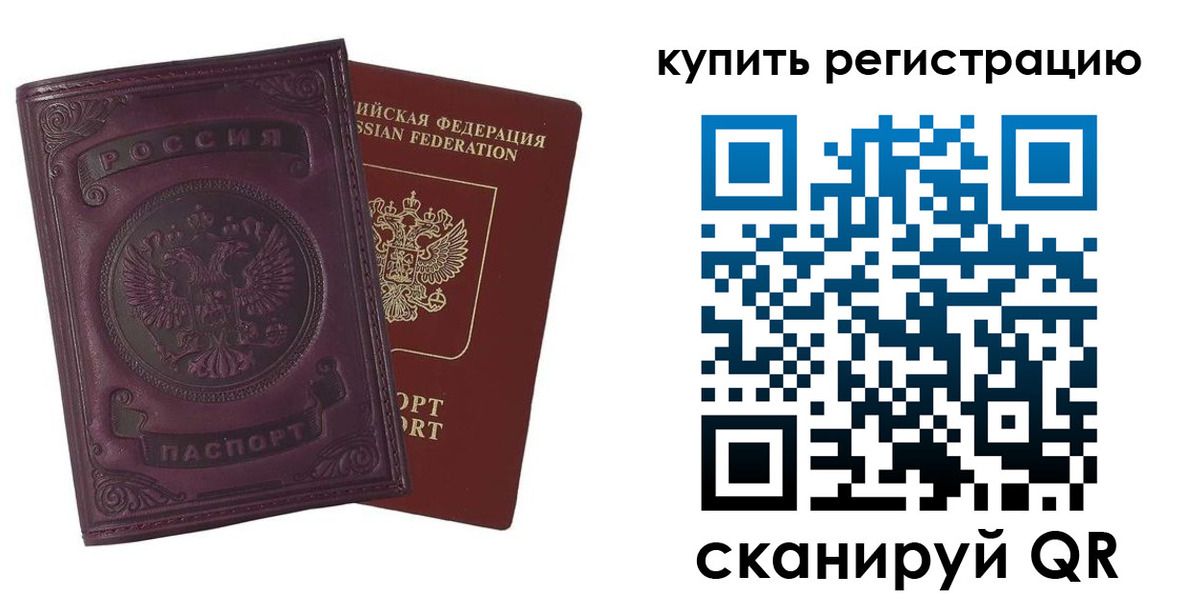 регистрация для дет. сада в Меленках