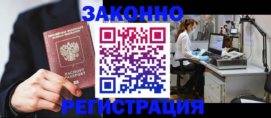 регистрация для школы в Меленках